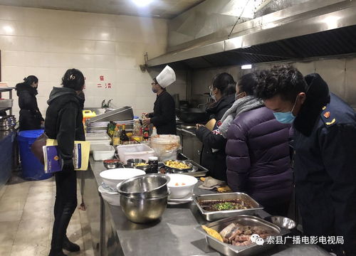 索縣開展餐飲服務(wù)業(yè)新型冠狀病毒感染的肺炎疫情防控專項(xiàng)檢查